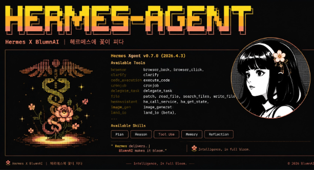 Hermes × BlumnAI — Hermes Agent v0.7.0 타이틀 카드. "헤르메스에 꽃이 피다 / Intelligence, in full bloom." 사용 가능한 도구(browser · clarify · code execution · codescan · delegate task · file · image gen)와 스킬(Plan · Reason · Tool Use · Memory · Reflection)이 함께 적힌 제품 카드